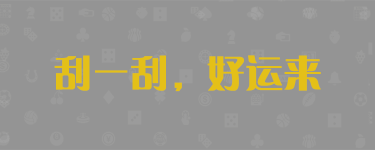 加拿大28，免费，注册，页面
